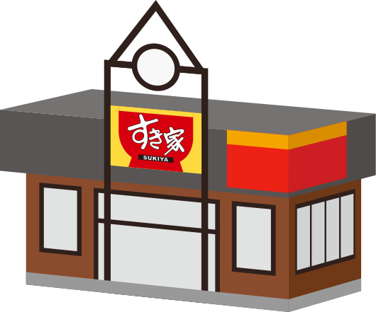 すき家