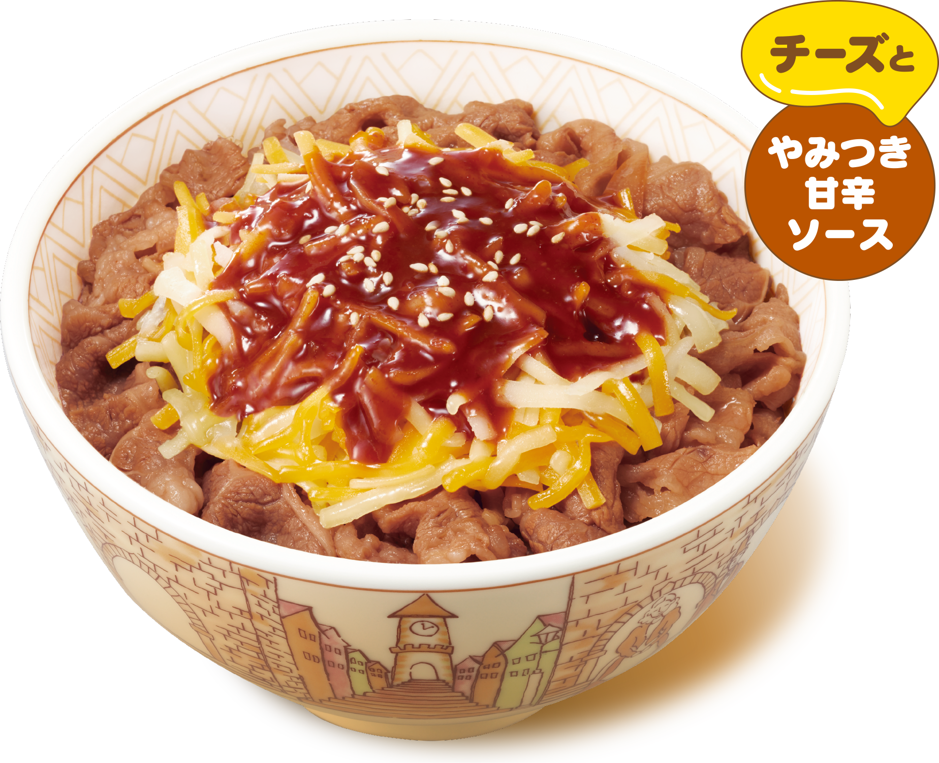 ヤンニョムチーズ牛丼