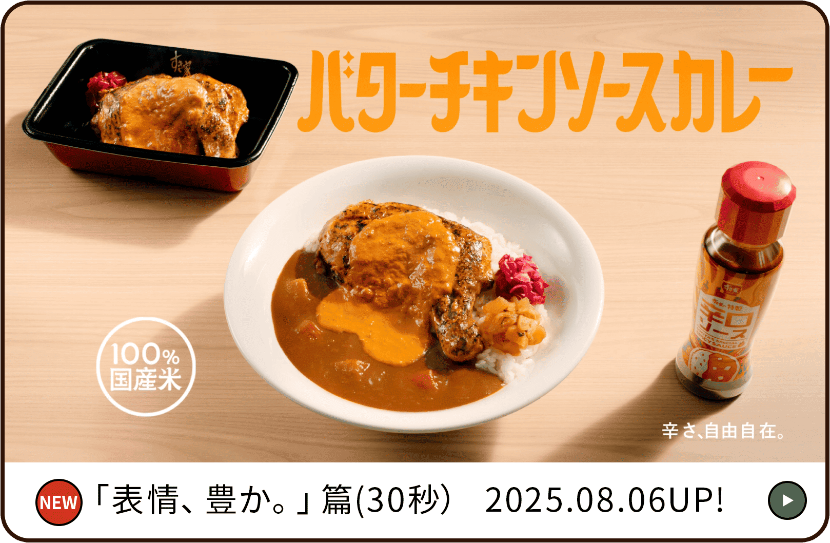 表情、豊か