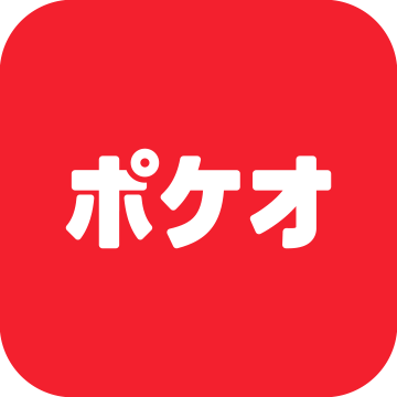 ポケオ