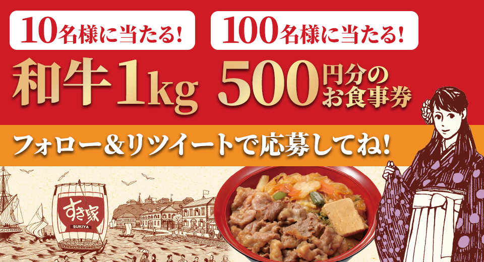 WEBで予約 カンタン便利！ 店舗で受け取り 待たずに受け取れる！