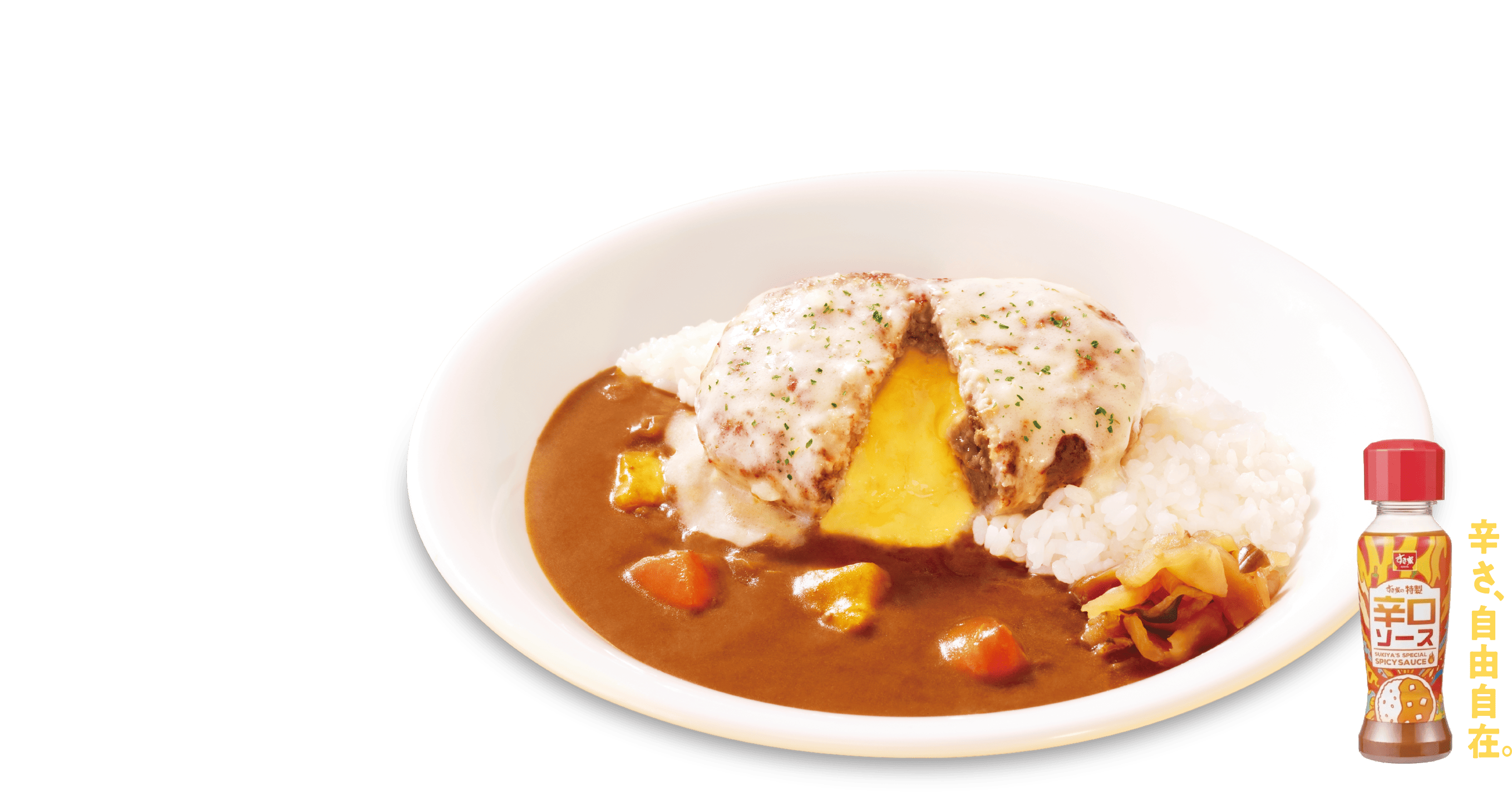チーズインハンバーグカレー