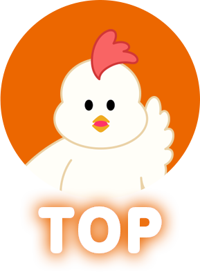 TOPへ