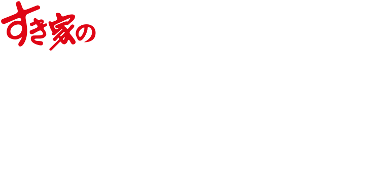 いくらまぐろたたき丼