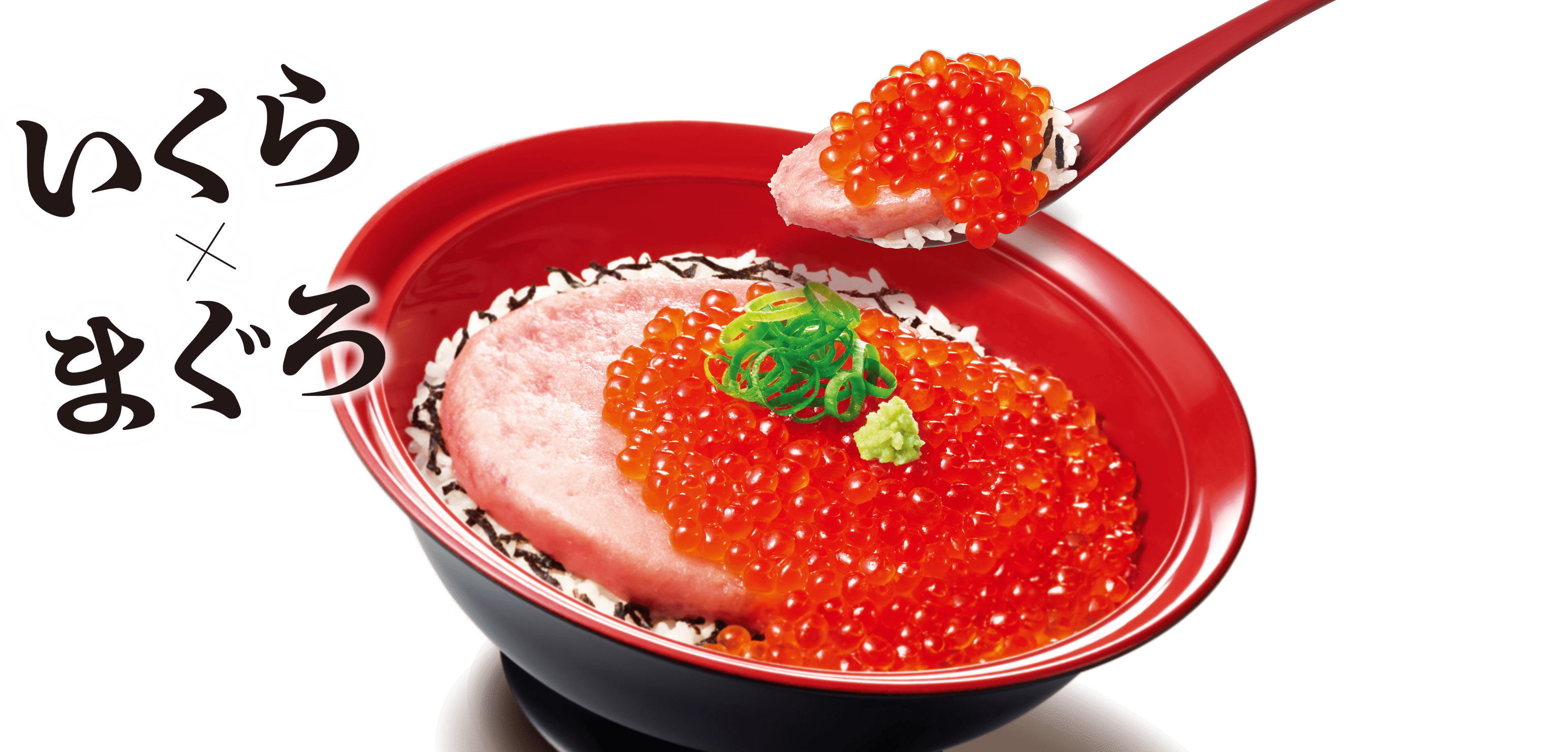 いくらまぐろたたき丼