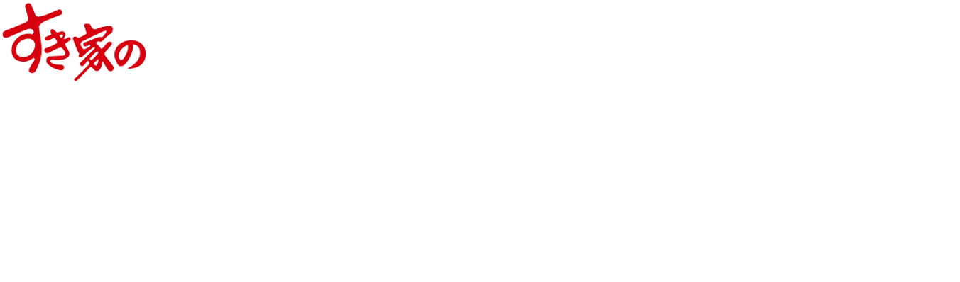 牛カルビ焼肉丼