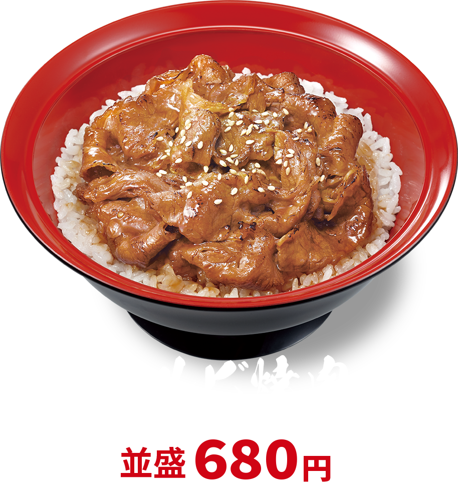 牛カルビ丼