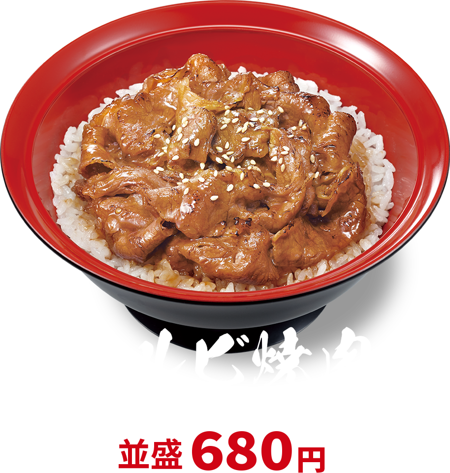 牛カルビ丼