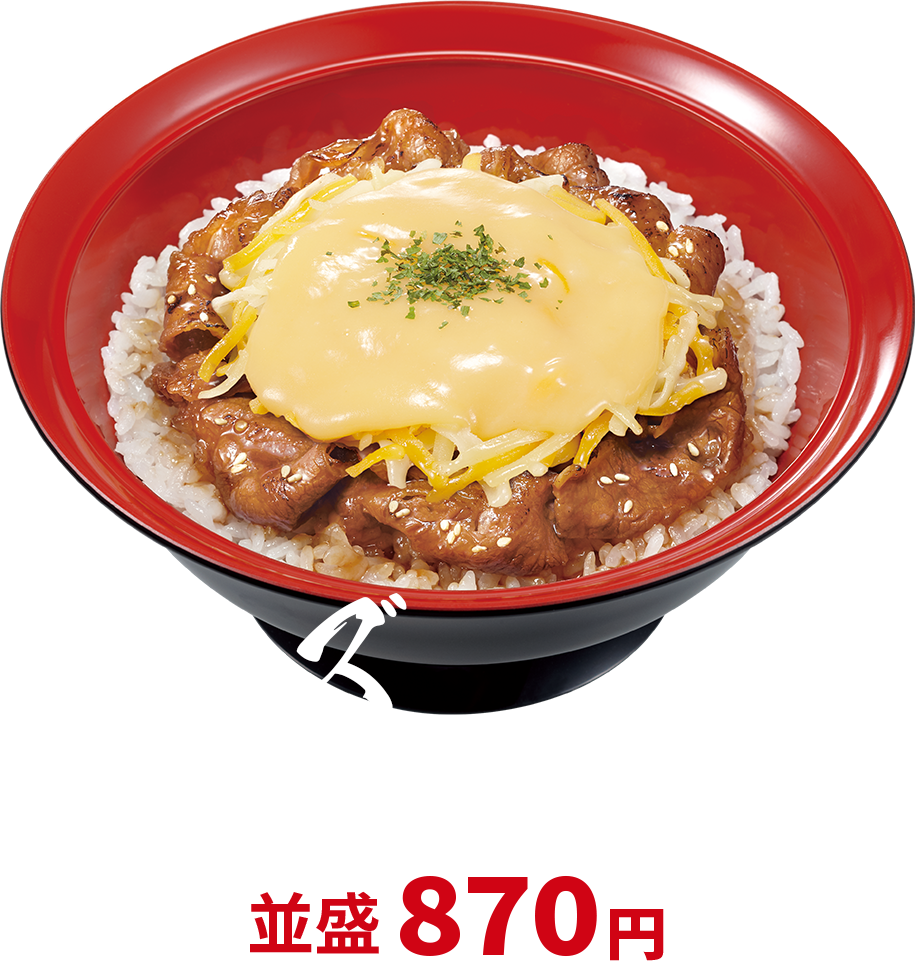 チーズ牛カルビ丼