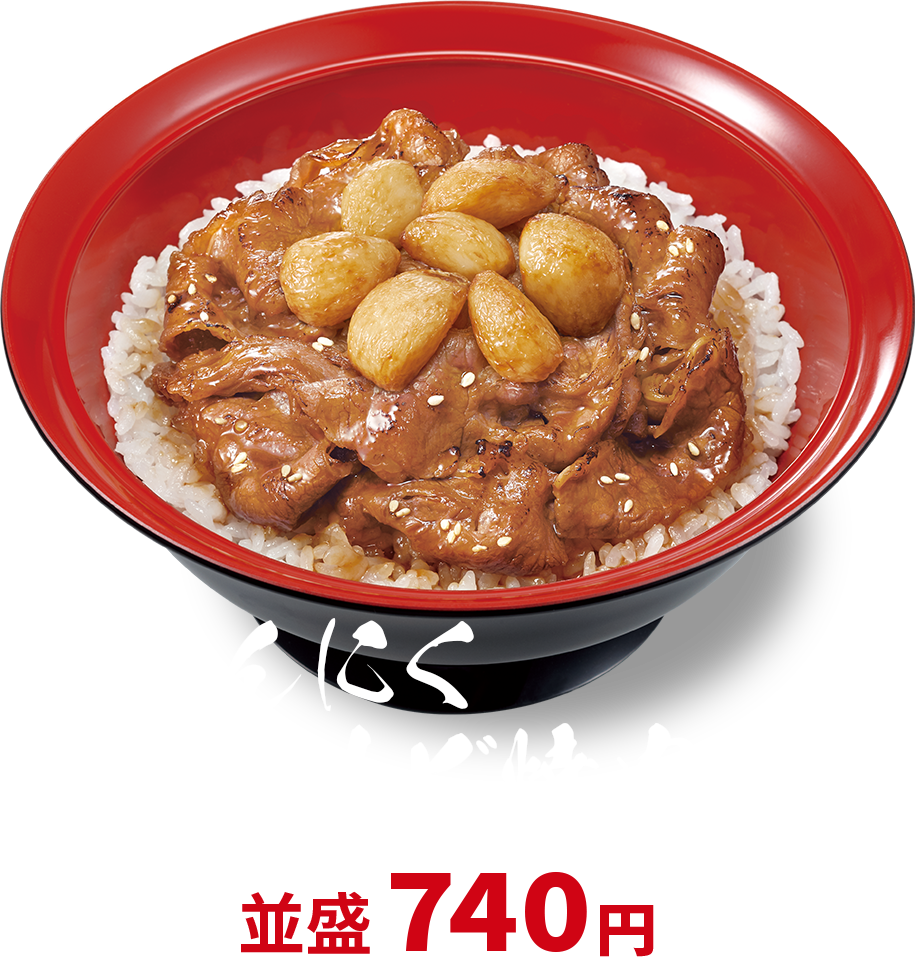 にんにく牛カルビ丼