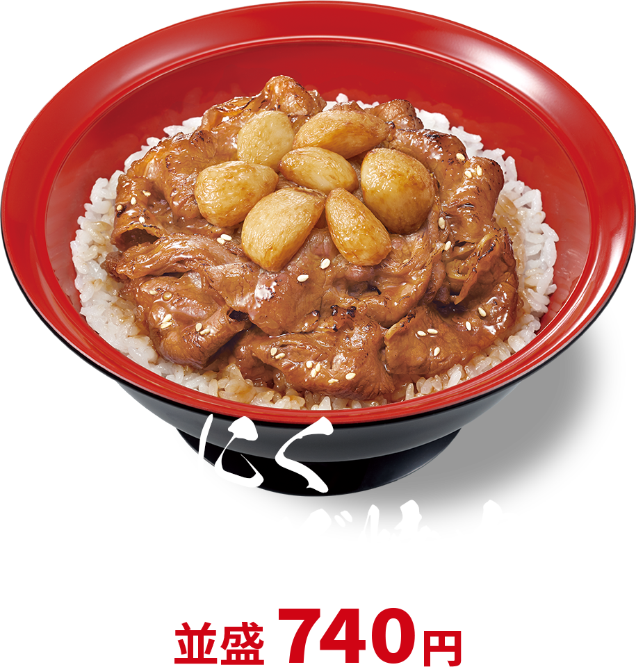 にんにく牛カルビ丼