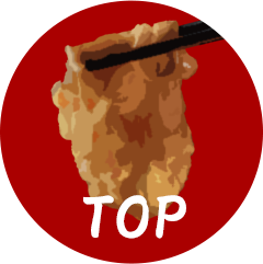 TOPへ