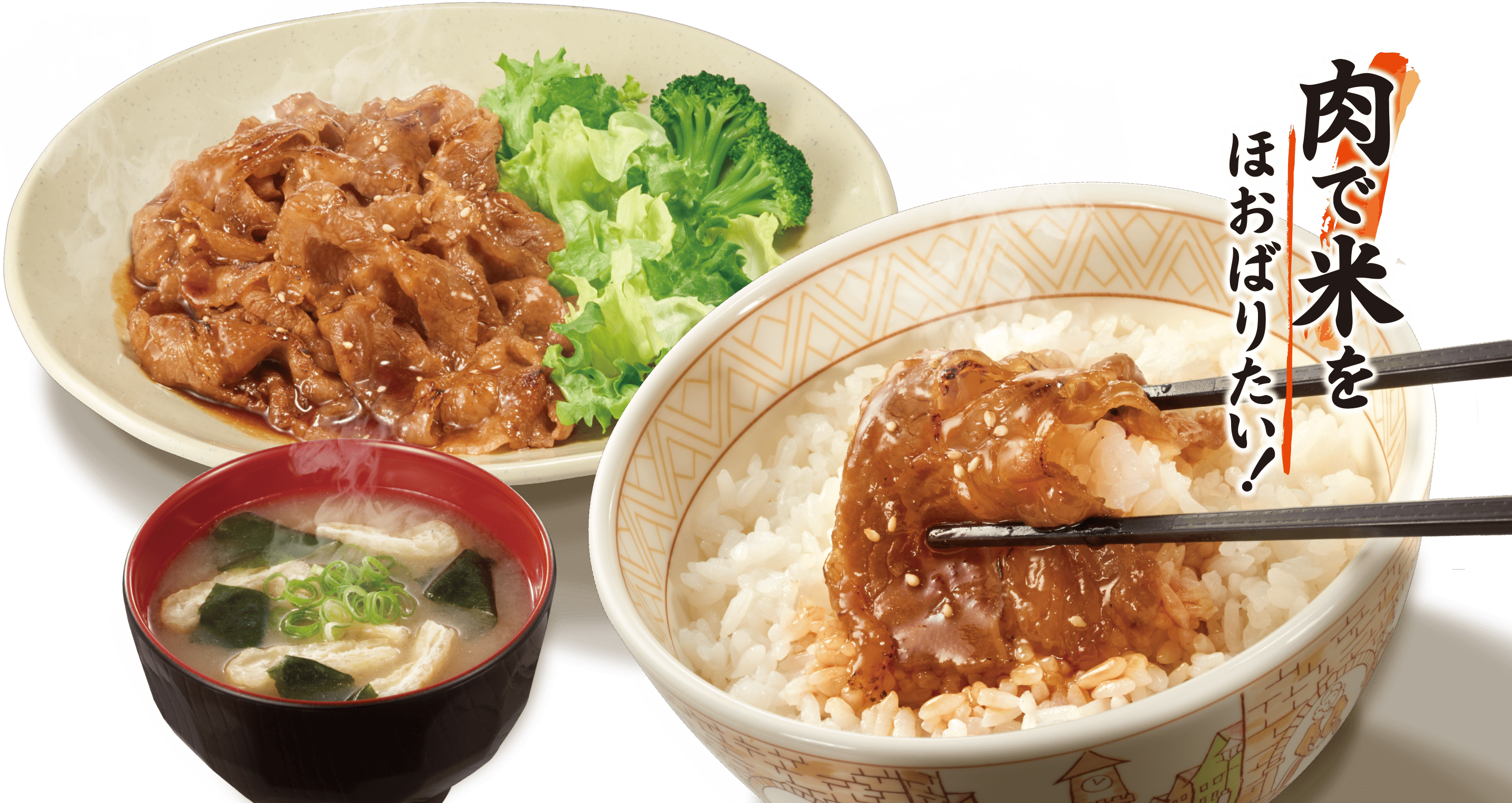 牛カルビ焼肉定食