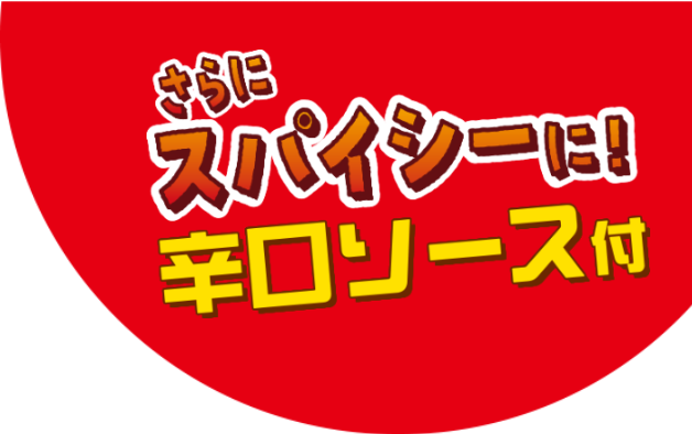 スパイシーキーマカレー丼