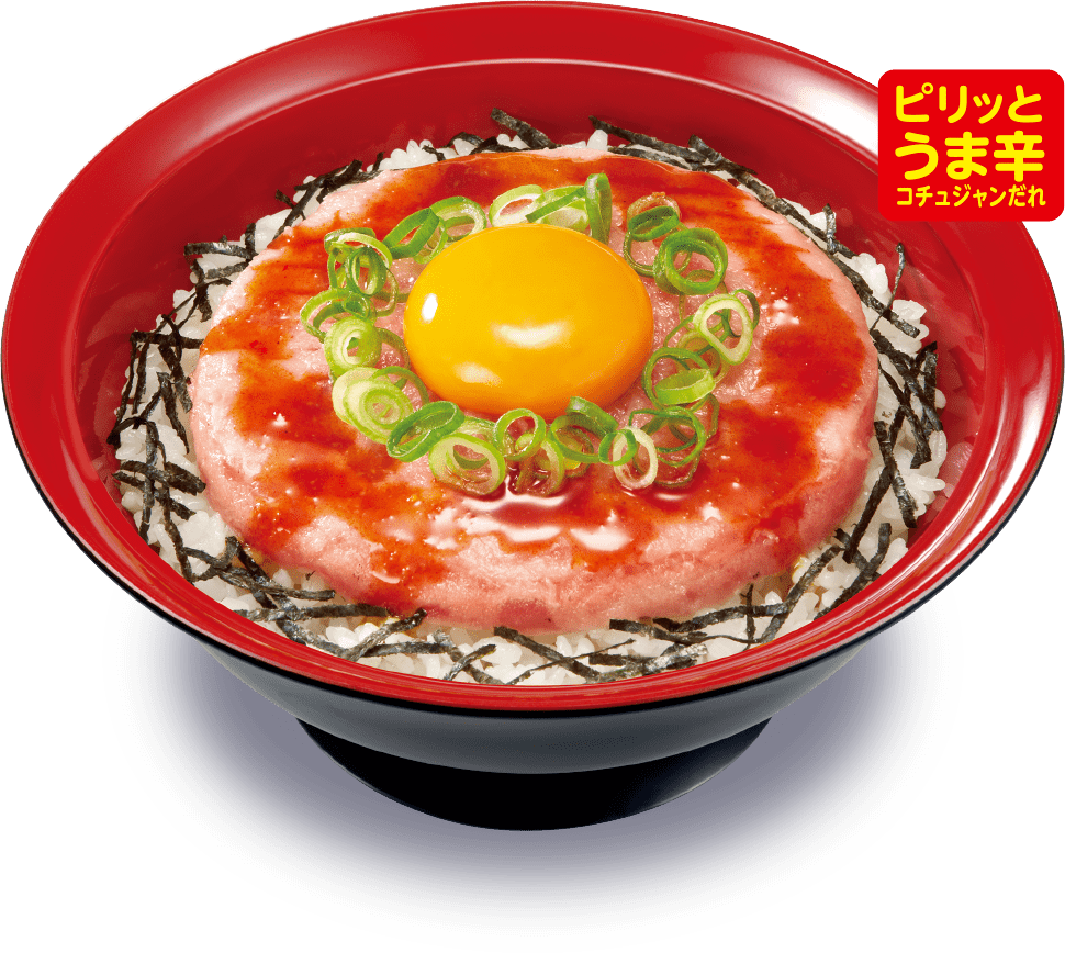 まぐろユッケ丼