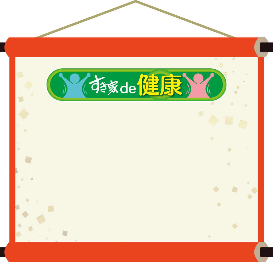 巻物