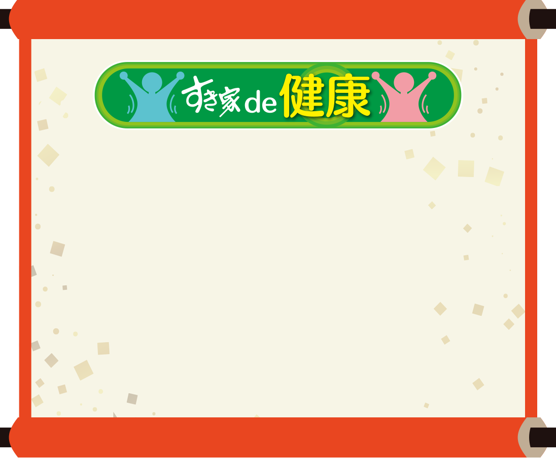 巻物