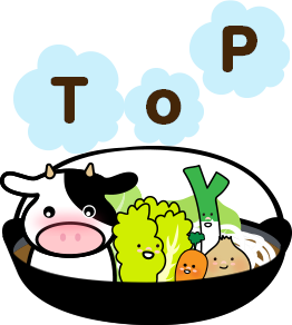 TOPへ
