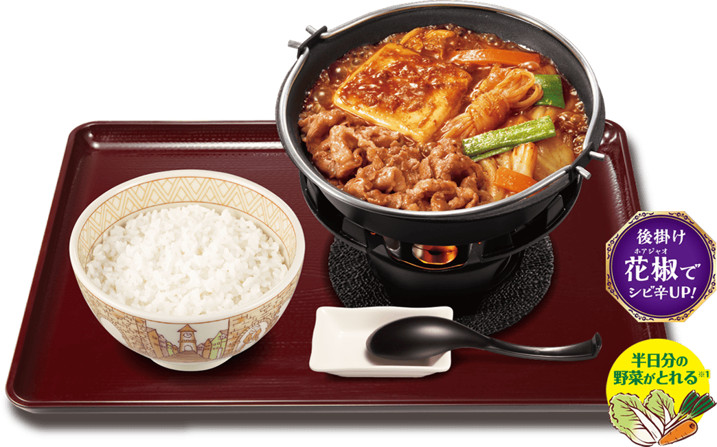 牛・旨辛豆腐鍋