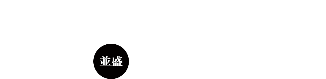 ダブルニンニク牛丼 並盛760円