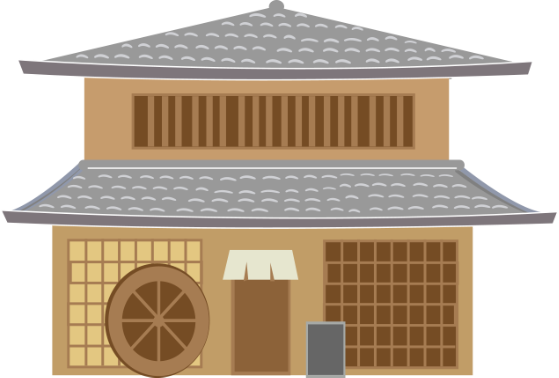 家