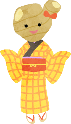 生姜