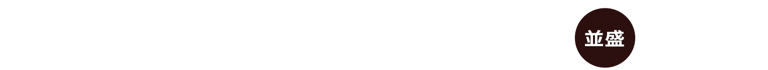 おんたま豚生姜焼き丼 並盛800円