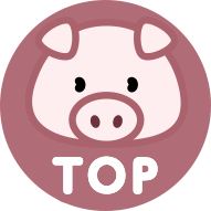 TOPへ