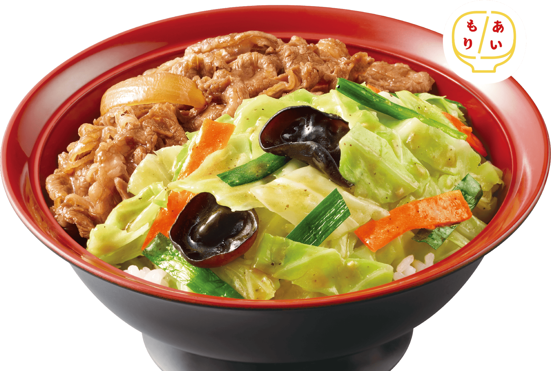 シャキうま塩野菜牛丼