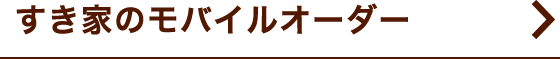 nav4