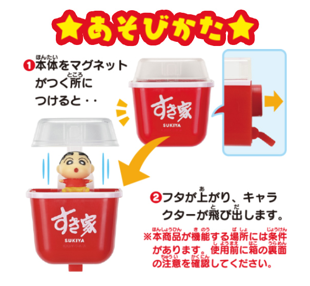ハローキティ はとバス バスガイド - メルカリ