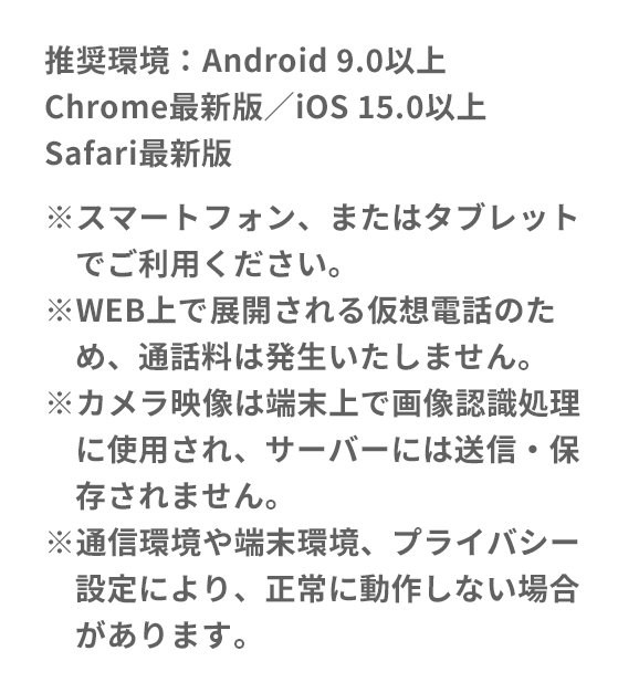 すきすきセット クレヨンしんちゃん 奇々怪々！ラバーマグネット | すき家