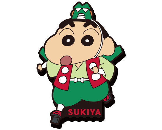 しんのすけ