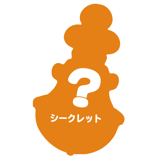 ボーちゃん