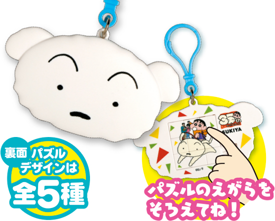 しんちゃんとシロ