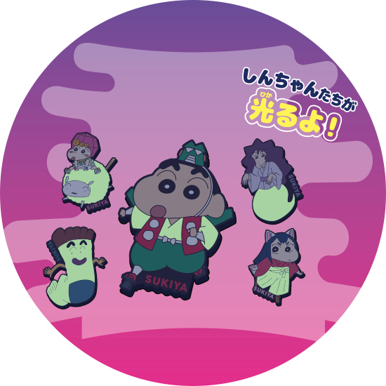 すきすきセット クレヨンしんちゃん 奇々怪々！ラバーマグネット | すき家