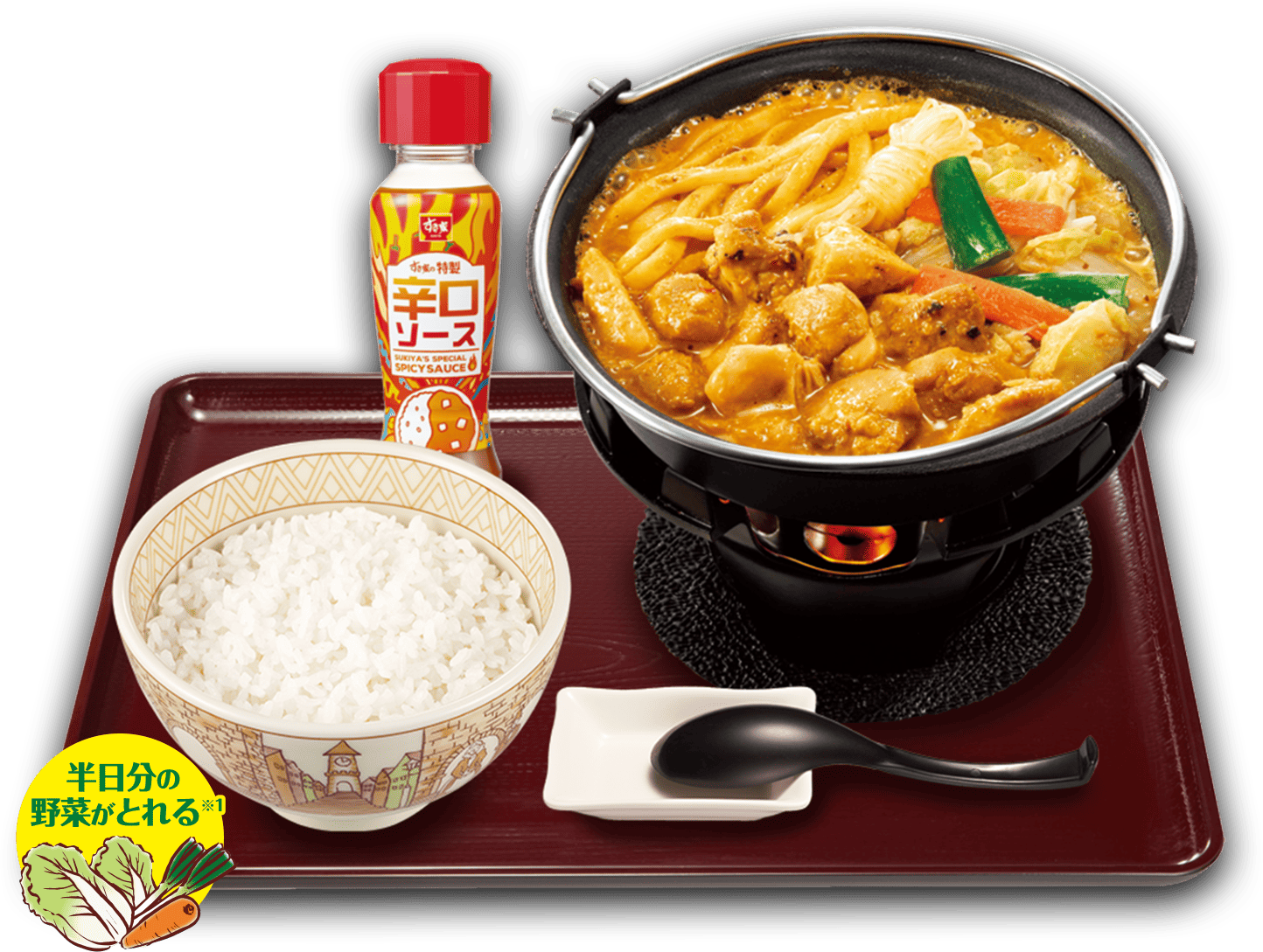 鶏カレー担々鍋定食