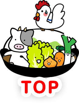 TOPへ