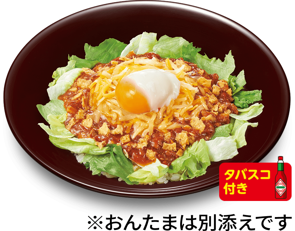 おんたまタコライス
