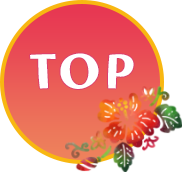 TOPへ