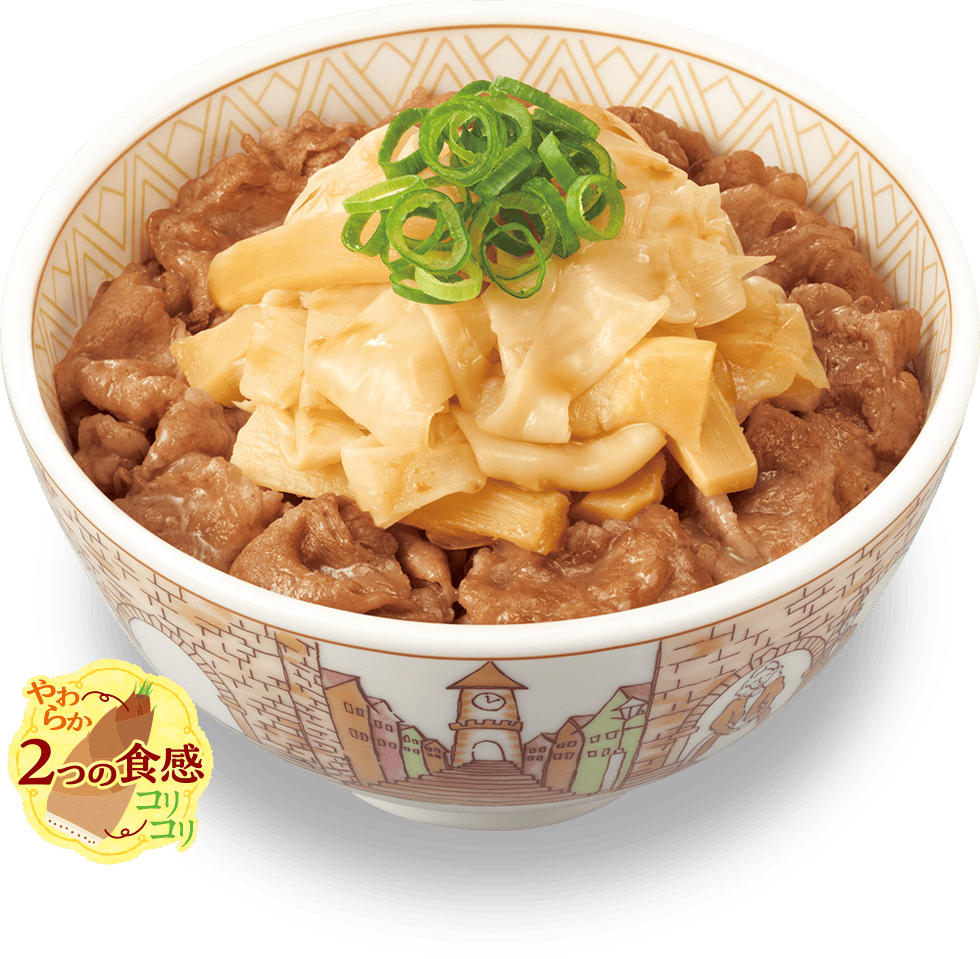 旨だしたけのこ牛丼