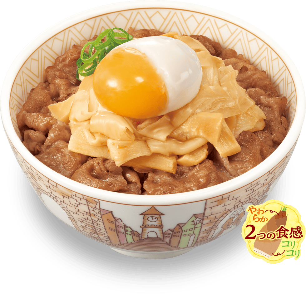 おんたま旨だしたけのこ牛丼