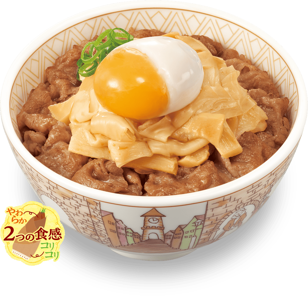 おんたま旨だしたけのこ牛丼