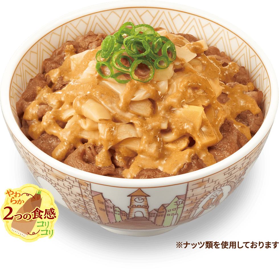 胡麻ダレたけのこ牛丼