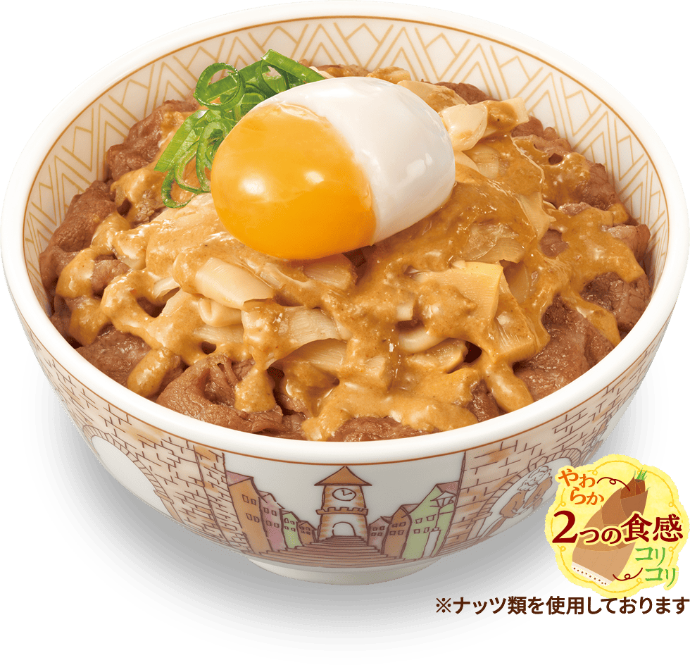 おんたま胡麻ダレたけのこ牛丼
