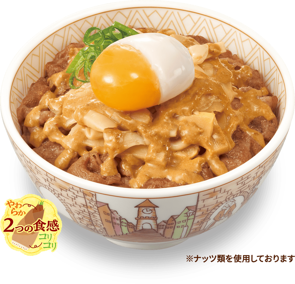 おんたま胡麻ダレたけのこ牛丼