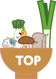 TOPへ