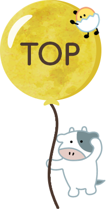 TOPへ