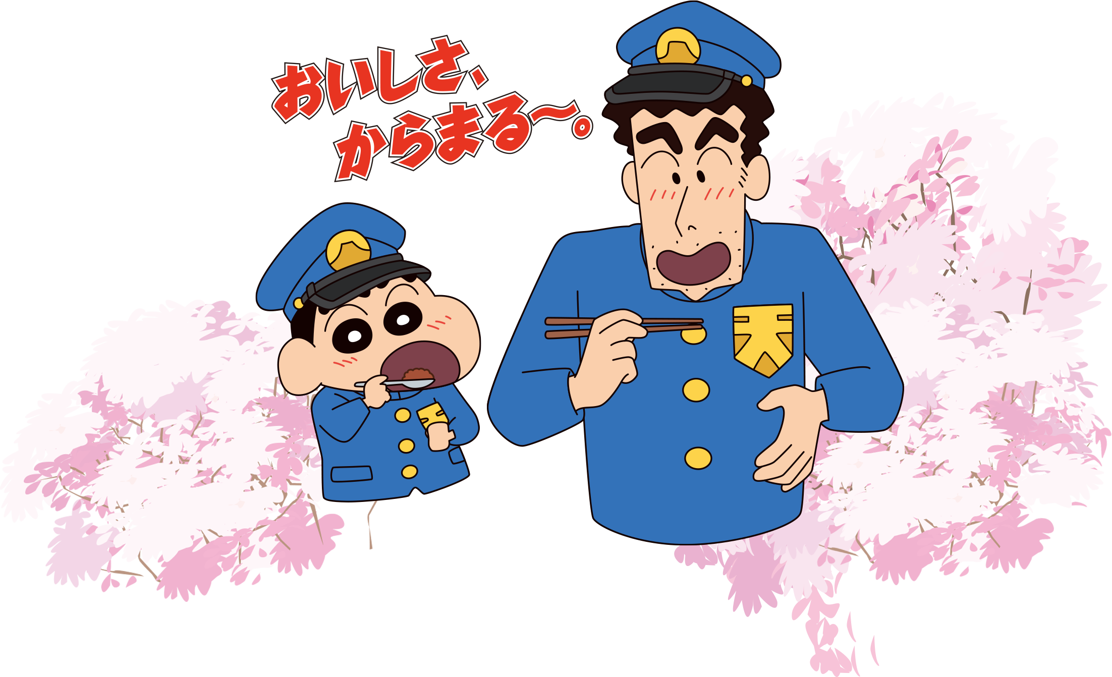 しんちゃん