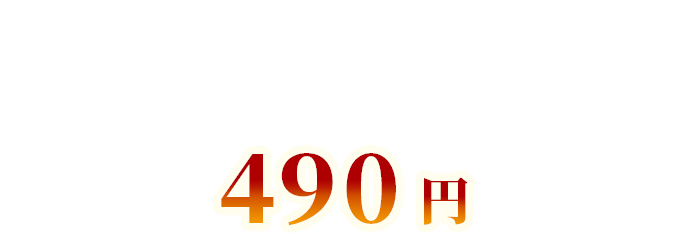 炭火やきとり皿